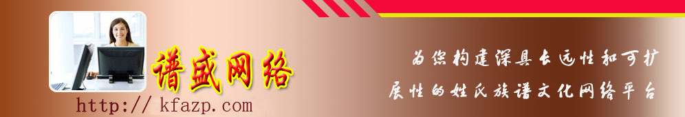 KFA可视化修谱平台